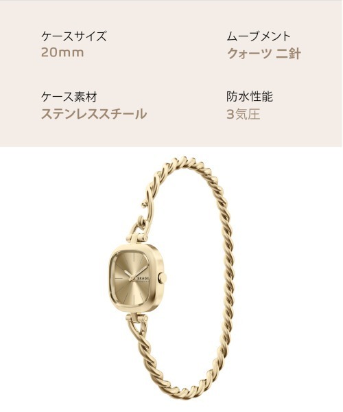SKAGEN（スカーゲン）の「スカーゲン 腕時計 レディース アナログ ステンレス SKW3181（アナログ腕時計・レディース・ゴールド・FREE）」の10枚目の写真