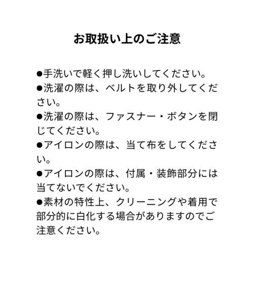 GALLARDAGALANTE(ガリャルダガランテ)の「ウールライクベルトパンツ(その他パンツ・レディース・グレー/ネイビー・1/0)」の3枚目の写真