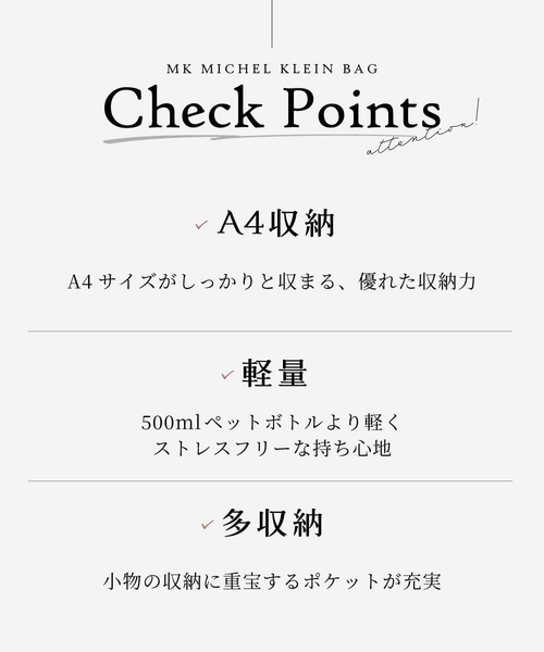 MK MICHEL KLEIN（エムケーミッシェルクラン）の「[2WAY]フリルギャザーコンパクトショルダーバッグ（ショルダーバッグ・レディース・モカ/ブラック/ダークインディゴブルー・00）」の20枚目の写真