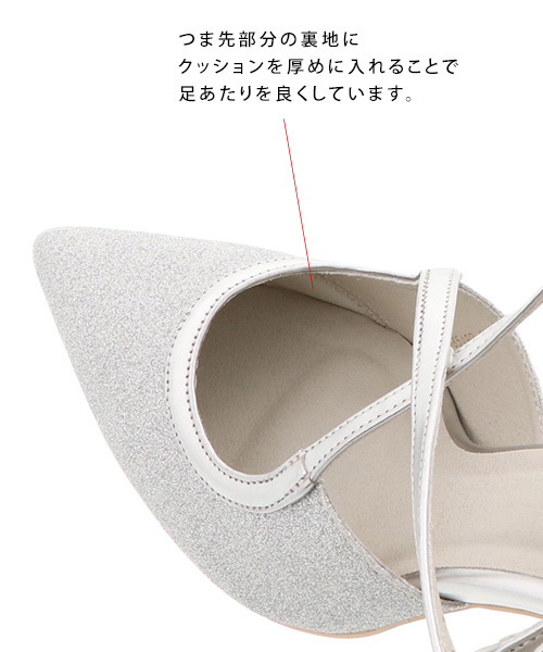 RANDA（ランダ）の「パールヒールセパレートパンプス（パンプス・レディース・ブラック/シルバー/ゴールド・LL/M/L/S）」の8枚目の写真