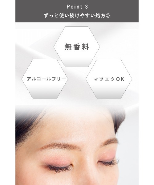 ORBIS(オルビス)の「ORBIS オルビスオフクリーム本体(クレンジング・レディース・その他・FREE)」の8枚目の写真