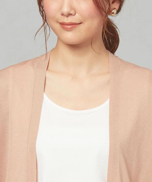 closet story（クローゼットストーリー）の「＜closet story＞□セッショクレイカン キナガシ カーディガン -手洗い可能-（カーディガン/ボレロ・レディース・ライトグレー/ライトピンク・FREE）」の4枚目の写真