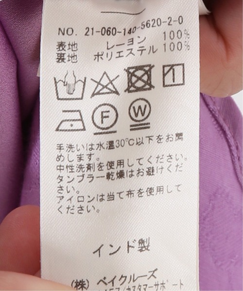 La TOTALITE（ラトータリテ）の「フラワージャガードレーヨンタックスカート【手洗い可能】◆（スカート・レディース・ラベンダー/ダークブルー・38/36）」の19枚目の写真