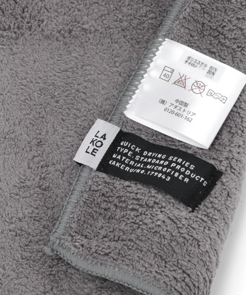 LAKOLE（ラコレ）の「クイックドライハンドタオル / 235567（タオル・レディース・アイボリー/チャコール・FREE）」の6枚目の写真
