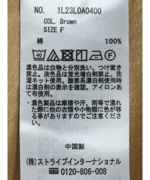 earth music&ecology（アースミュージックアンドエコロジー）の「スキッパーシャツ（シャツ/ブラウス・レディース・ブルー/アイボリー/ブラウン・FREE）」の22枚目の写真