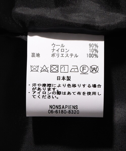 ONE fifth（ワンフィフス）の「ONE fifth/ワンフィフス TRIBE/ウール