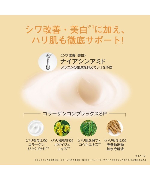ORBIS（オルビス）の「オルビスアンバー　ヴァイタルトリートメントクリーム　つめかえ用　50g[医薬部外品]（美容液/オイル/クリーム・レディース・その他・FREE）」の3枚目の写真