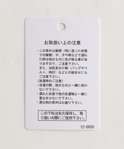 LEPSIM(レプシィム)の「キリカエギャザースカート 194571(スカート・レディース・アイボリー/カーキ/ブラック・FREE)」の20枚目の写真