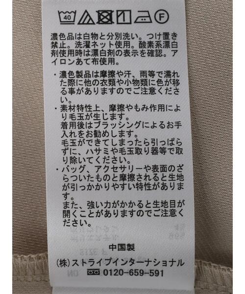 Green Parks(グリーンパークス)の「カットジョーゼットマーメイドジャンスカ(ワンピース・レディース・ブラック/グレイッシュベージュ・FREE)」の5枚目の写真