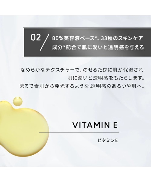 スタジオ ラディアンス セラム ファンデーション（ファンデーション