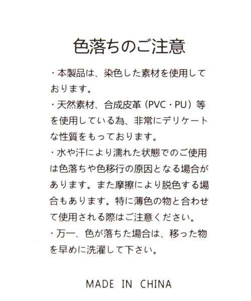 3.3 Field Trip （3.3フィールドトリップ）の「3.3 Field Trip／ギャザー2WAYBAG 2980074（ショルダーバッグ・レディース・その他1/アイボリー/ブラック・0）」の18枚目の写真