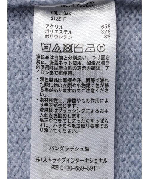 Green　Parks（グリーンパークス）の「fuwaっとメランジタートルニットプルオーバー（ニット/セーター・レディース・ピンク/サックスブルー/ライトベージュ/グレー・FREE）」の9枚目の写真