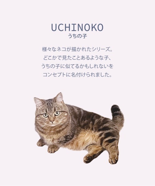 salle de bal（サルデバル）の「polka polka / ポルカポルカ ネコ柄 パスケース IDケース リール付きパスケース UCHINOKO PASS SDI（パスケース・レディース・ピンク/グリーン/ブラック/アイボリー・FREE）」の13枚目の写真