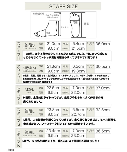 ストレッチポインテッドショートブーツ 