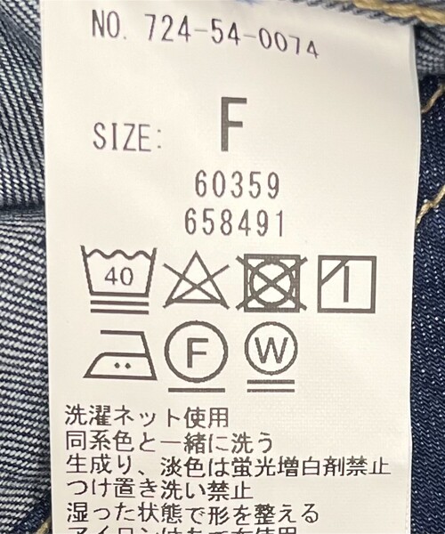 SHIPS any（シップス エニィ）の「SHIPS any: シャーリング デニム ポケット ワンピース ［SHIPS any DENIM］（ワンピース・レディース・ナチュラル/ネイビー/ブルー・ONE SIZE）」の8枚目の写真