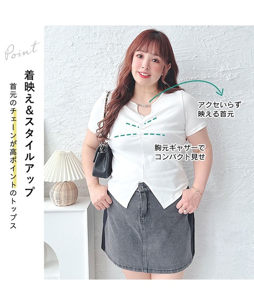 GOLDJAPAN(ゴールドジャパン)の「チェーン付きキーネックギャザーカットソー『大きいサイズ対応』(Tシャツ/カットソー・レディース・ホワイト/ブラック・6L/5L/4L/3L/LL)」の4枚目の写真