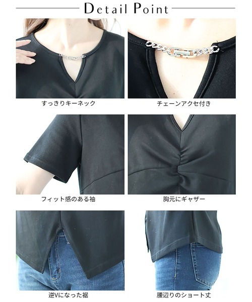 GOLDJAPAN(ゴールドジャパン)の「チェーン付きキーネックギャザーカットソー『大きいサイズ対応』(Tシャツ/カットソー・レディース・ホワイト/ブラック・6L/5L/4L/3L/LL)」の15枚目の写真