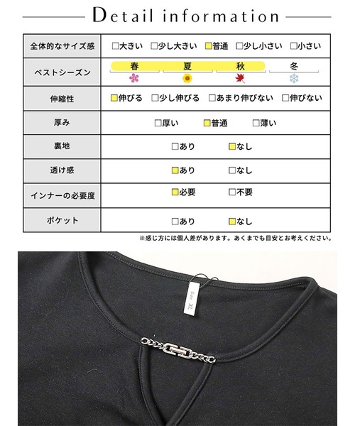 GOLDJAPAN(ゴールドジャパン)の「チェーン付きキーネックギャザーカットソー『大きいサイズ対応』(Tシャツ/カットソー・レディース・ホワイト/ブラック・6L/5L/4L/3L/LL)」の19枚目の写真