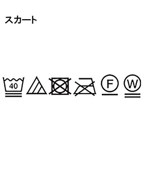 index(インデックス)の「◆《美人百花掲載》スパンコールシアー刺繍スカート【洗濯機洗い可】(スカート・レディース・ブラック/オフホワイト・00)」の6枚目の写真