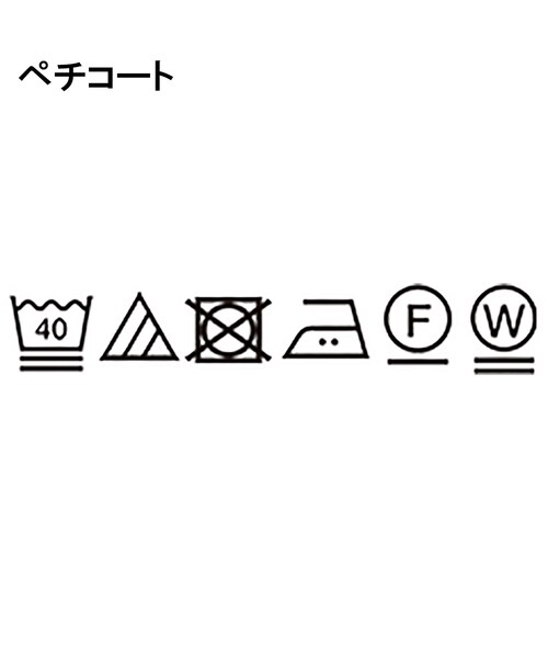 index(インデックス)の「◆《美人百花掲載》スパンコールシアー刺繍スカート【洗濯機洗い可】(スカート・レディース・ブラック/オフホワイト・00)」の7枚目の写真