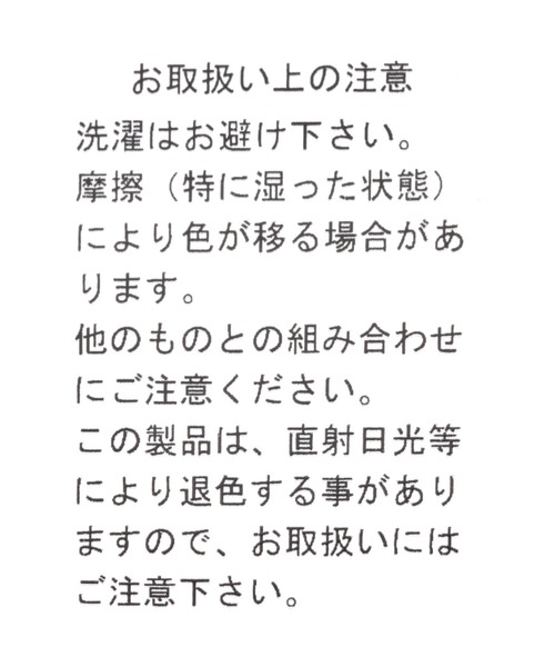 niko and...（ニコアンド）の「【BILLY(ビリー)】フェイスミニポーチ（ポーチ・レディース・ブラウン・0）」の10枚目の写真