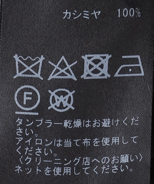 セール】カシミヤ レギンス（その他パンツ）｜EDIT. FOR LULU