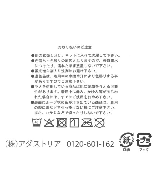GLOBAL WORK（グローバルワーク）の「消臭アソートハイソックス/キッズ/282454（ソックス/靴下・キッズ・ホワイト/グレー/ブラック系2/ブラック系1・X-LARGE/LARGE）」の14枚目の写真