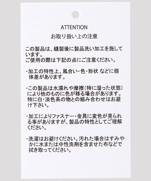 JEANASIS（ジーナシス）の「マルチポケットデニムワンショルダー/450709（ショルダーバッグ・レディース・ブルー系その他/ブラック系その他・FREE）」の6枚目の写真