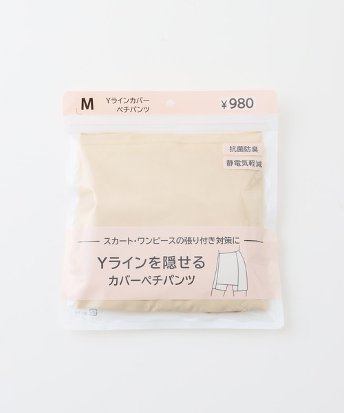 Honeys（ハニーズ）の「【抗菌防臭・静電気軽減】Ｙラインカバーぺチパンツ（インナーウェア/肌着・レディース・ブラック/ベージュ・LL/S/M/L）」の11枚目の写真