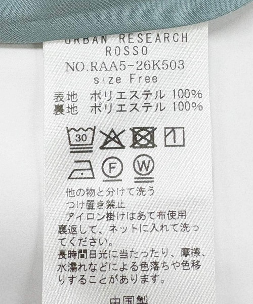 URBAN RESEARCH ROSSO WOMEN（アーバンリサーチ　ロッソ）の「ウォッシャブルセミシアーキーネックワンピース（ワンピース・レディース・ブルー/オレンジ/ブラック・FREE）」の20枚目の写真