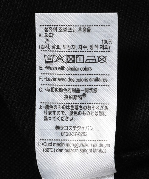 LACOSTE（ラコステ）の「LACOSTE/ラコステ ﾗｺｽﾃ ｶﾉｺ ﾜﾝﾎﾟｲﾝﾄTEE（Tシャツ/カットソー・メンズ・ブラック/ホワイト/ネイビー・4/5/6）」の9枚目の写真