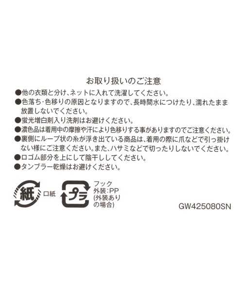 GLOBAL WORK（グローバルワーク）の「スラブソックス/アンクル/329085（ソックス/靴下・メンズ・グレー/レッド/ブラック・FREE）」の4枚目の写真
