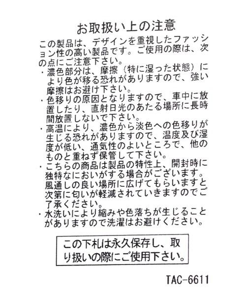 tiny tiny（ティニーティニー）の「フリルギャザーショルダーバッグ[tiny tiny(ティニーティニー)]（ショルダーバッグ・レディース・ブラック/その他1/グリーン・0）」の4枚目の写真