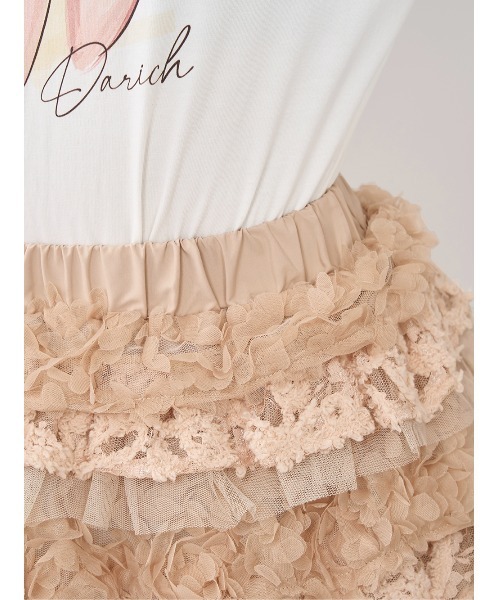 ランダムフリルニットセットアップ（セットアップ）｜Darich