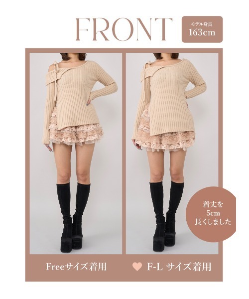 ランダムフリルニットセットアップ（セットアップ）｜Darich