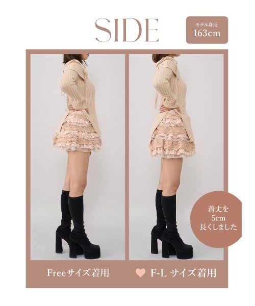Darich ランダムフリルニットセットアップ(スカートのみ) ダーリッチ Darich ランダムフリルニットセットアップ