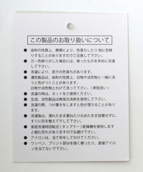 JEMORGAN（ジェーイーモーガン）の「JEMORGAN（ジェーイーモーガン）ヘビーウェイト ビッグワッフルロンT/長袖 無地 ユニセックス（Tシャツ/カットソー・メンズ・マスタード/ブラウン/ブラック/オフホワイト/アッシュグレー/グレー/チャコールグレー・M/L/XL/S）」の14枚目の写真