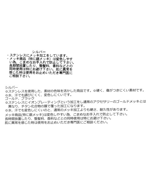 GLOBAL WORK(グローバルワーク)の「シルバーカラーチョーカー/597832(ネックレス・レディース・シルバー系その他2/シルバー系その他3/シルバー系その他4/シルバー系その他・FREE)」の5枚目の写真