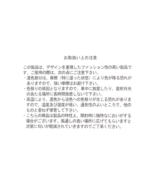 FOUND GOOD（ファウンドグッド）の「パラコードショルダー（ショルダーバッグ・レディース・アイボリー/グレー系2/ブラック・FREE）」の22枚目の写真