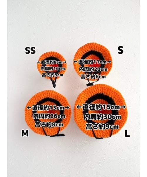 MocoHouse】ハロウィンコスチューム 仮装 手編み/犬用帽子/犬用付け襟