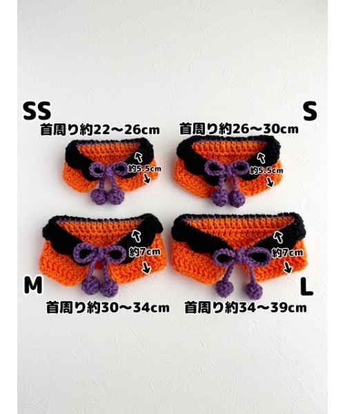 MocoHouse】ハロウィンコスチューム 仮装 手編み/犬用帽子/犬用付け襟
