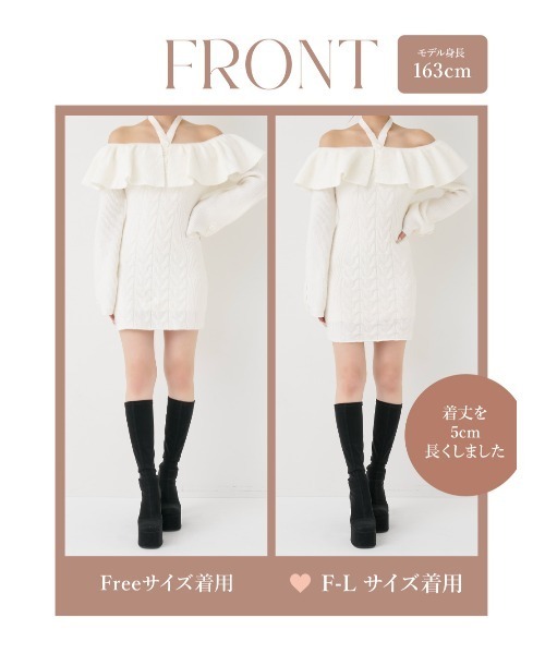 ホルターデザインオフショルニットミニワンピース（ワンピース