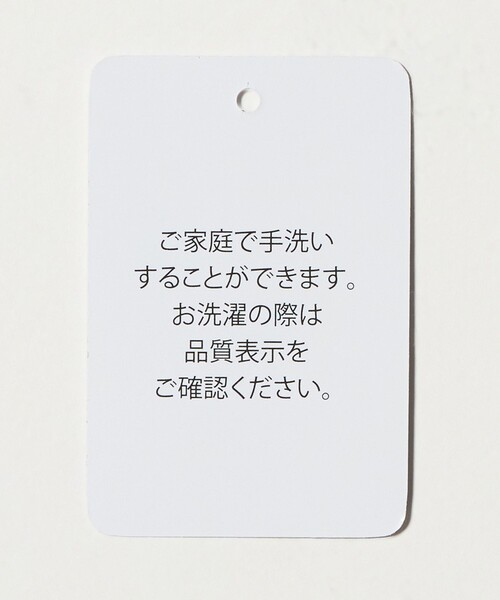 A DAY IN THE LIFE UNITED ARROWS（アデイインザライフユナイテッドアローズ）の「カールフェザー ジップカーディガン ‐ウォッシャブル‐ ＜A DAY IN THE LIFE＞（ニット/セーター・レディース・ブラック/ダークブラウン・FREE）」の11枚目の写真