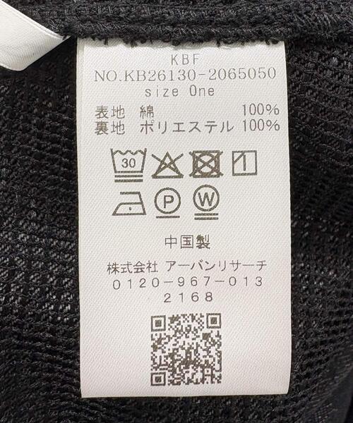 KBF(ケイビーエフ)の「メッシュレイヤードデニムキャミワンピース(ワンピース・レディース・ブルー/ブラック・ONE)」の3枚目の写真