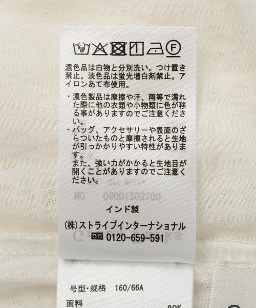 Green Parks(グリーンパークス)の「ラウンド切替インドコットンレーススカート(スカート・レディース・ブラック/オフホワイト・FREE)」の8枚目の写真