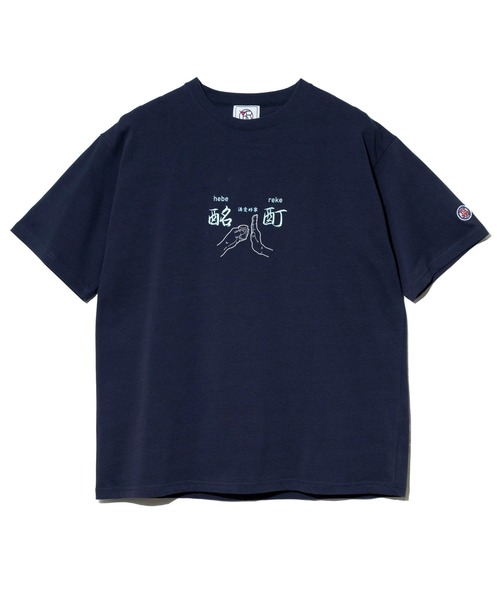 go slow caravan(ゴースローキャラバン)の「YOIDORE/酔いどれ よいどれ拳法 TEE(Tシャツ/カットソー・メンズ・ホワイト/ネイビー・MEDIUM/LARGE/X-LARGE)」の9枚目の写真