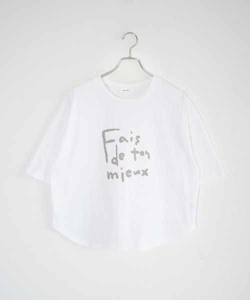 SOLAMONAT（ソラモナ）の「パフ天竺　ハーフスリーブプリント　PO Fais（Tシャツ/カットソー・レディース・ブラック/杢グレー/ホワイト×グレー/ホワイト×ブラック/キナリ・FREE）」の2枚目の写真