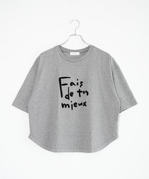 SOLAMONAT（ソラモナ）の「パフ天竺 ハーフスリーブプリント PO Fais（Tシャツ/カットソー）」
