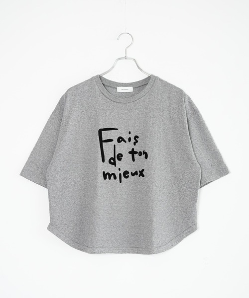 SOLAMONAT（ソラモナ）の「パフ天竺　ハーフスリーブプリント　PO Fais（Tシャツ/カットソー・レディース・ブラック/杢グレー/ホワイト×グレー/ホワイト×ブラック/キナリ・FREE）」の5枚目の写真