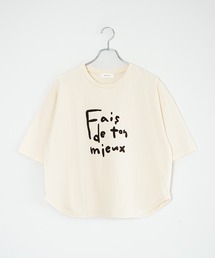 SOLAMONAT（ソラモナ）の「パフ天竺 ハーフスリーブプリント PO Fais（Tシャツ/カットソー）」